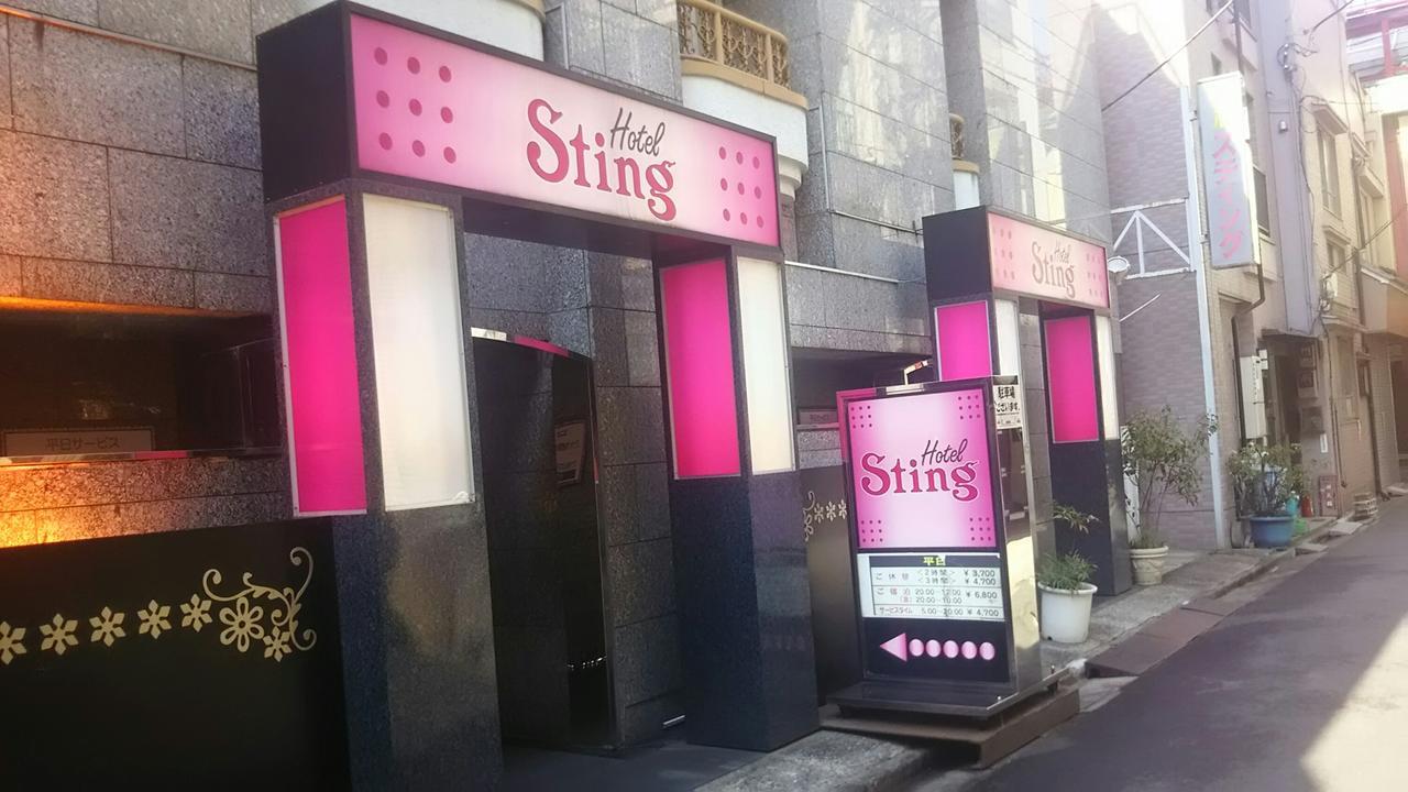Hotel Sting (Adults Only) Tóquio Exterior foto